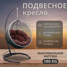 Подвесное кресло серый ВаленТа Бабочки вт009тк темно-коричневая подушка