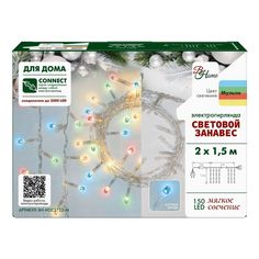 Гирлянда занавес B&H Световой занавес 2 x 1,5 м мульти 150 ламп