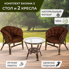 Набор садовой мебели Багама Экодизайн ротанг, комплект 2 кресла и стол