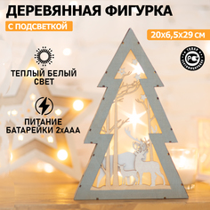 Новогодняя фигурка Neon-Night деревянная Елочка с подсветкой 20х6,5х29 см