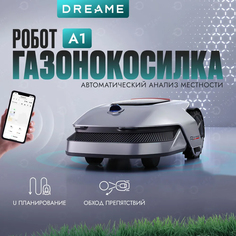 Газонокосилка-робот Dreame Roboticmower A1