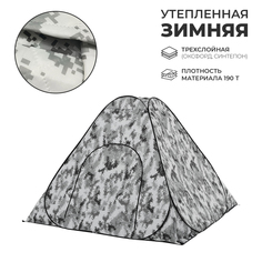 Палатка самораскрывающаяся зимняя 200 х 200 х 170 см No Brand