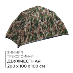 Палатка-автомат 200 х 100 х 100 см, зимняя Тайга