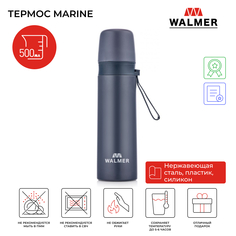 Термос Walmer Marine, 0,5л, W24214703