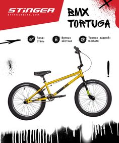 Велосипед Stinger Tortuga 2021 10" зеленый