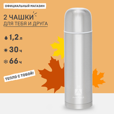 Термос Арктика 105-1200 1.2 л металлический