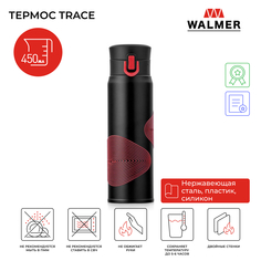 Термос Walmer Trace черный 0.45л/W24208371