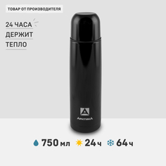 Термос Арктика 750 мл черный 102-750