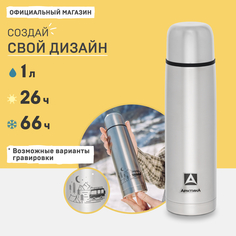 Термос с кружкой Арктика 101-1000P 1 л металлический