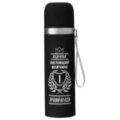 Термос Мастер К Настоящий мужчина 500ml 7025577