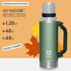 Термос Арктика 106-1250Р G
