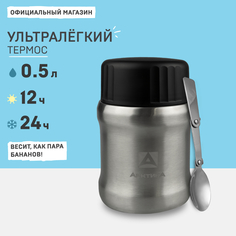 Термос Арктика 311-500 стальной