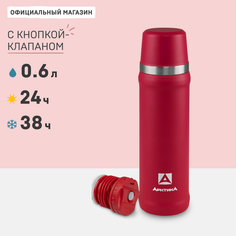 Термокружка с кнопкой Арктика 111-600 0.6 л красный с кнопкой