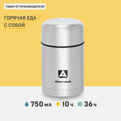 Термос Арктика 301-750 0,75 л серебристый