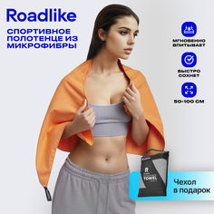 Полотенце спортивное охлаждающее RoadLike Travel 50*100 см оранжевый