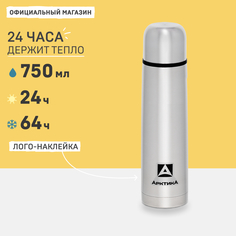 Классический термос Арктика 101-750Р, 0.75 л