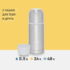 Термос с кружками Арктика 105-500 0.5 л серебристый