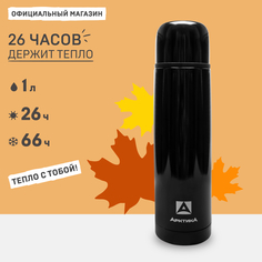 Термос Арктика 102-1000 1 л черный