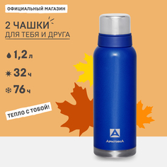 Термос Арктика 106 1,2 л синий