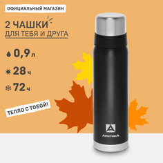 Термос Арктика 106 900 мл черный