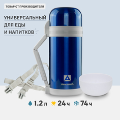 Термос Арктика 202-1200 1,2 л синий
