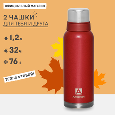 Термос Арктика 106 1,2 л красный
