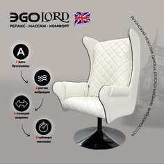 Массажное кресло EGO Lord EG3002 КРЕМ (Арпатек) ЭГО
