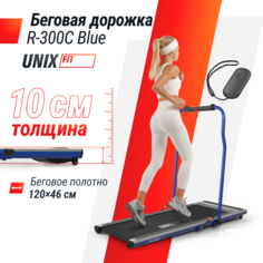Беговая дорожка Unix Fit R-300C Blue с поручнем,мощность 1.5 л.с.,до 100 кг