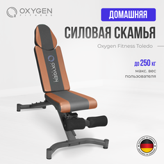 Скамья для жима OXYGEN TOLEDO