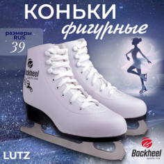 Коньки фигурные Backheel Lutz размер RU39 EU40 CM25