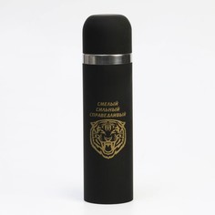 Термос Мастер К Смелый. Сильный. Справедливый 500ml 7025579