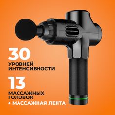 Перкуссионный массажер Dykemann Muskeltraining M-25 черный
