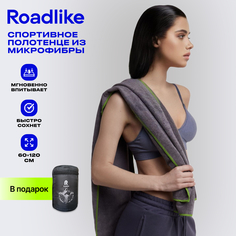 Полотенце спортивное охлаждающее RoadLike Terry 60*120 см серый-зеленый