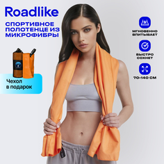 Полотенце спортивное охлаждающее RoadLike Camp 70*140 см оранжевый