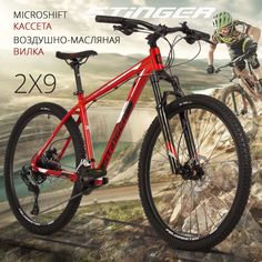 Велосипед STINGER 27.5" GRAPHITE COMP