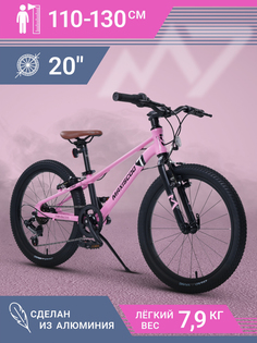 Велосипед Maxiscoo 7BIKE 20 M200 2024 MSC-M7-2005