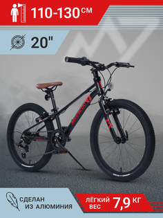 Велосипед Maxiscoo 7BIKE 20 M200 2024 MSC-M7-2003