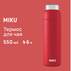 Термос MIKU TH-MGT-550-RED 550 мл, красный