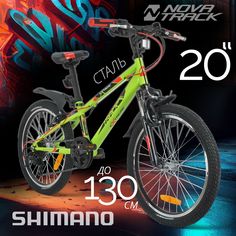 Велосипед Novatrack Extreme 6.V 2021 One Size синий