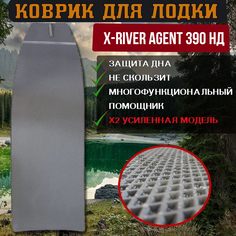 Коврик в лодку X-River Agent 390 НД No Brand