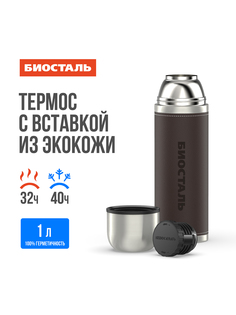Термос узкое горло из нержавеющей стали, 1 л No Brand