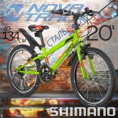 Велосипед NOVATRACK 20" RACER, зеленый, 2022