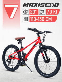 Велосипед Maxiscoo 7BIKE 20 M200 2024 Z-MSC-M7-2002