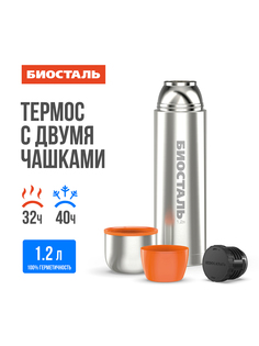 Термос BIOSTAL узкое горло из нержавеющей стали, 1,2 л