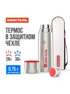 Термос BIOSTAL узкое горло из нержавеющей стали, в чехле 750 мл