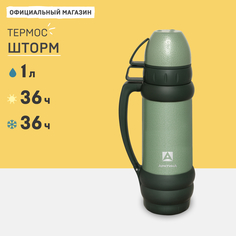 Термос Арктика 109 1 л зеленый