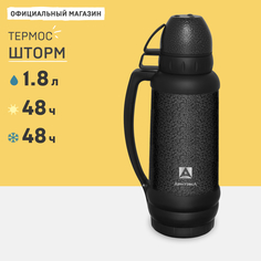 Термос Арктика 109 1,8 л черный