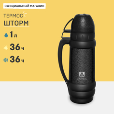 Термос Арктика 109 1 л черный