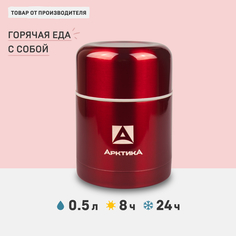 Термос Арктика 302 0,5 л красный