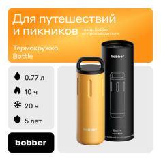 Термос для чая Bobber Bottle оранжевый, 770 мл